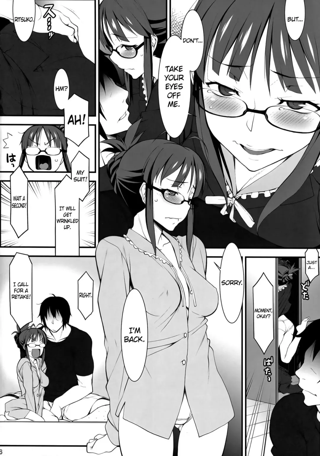 [Hakkyou Daioujou] Sweet home Fhentai - Page 5