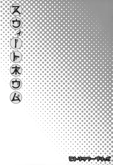 [Hakkyou Daioujou] Sweet home Fhentai - Page 2