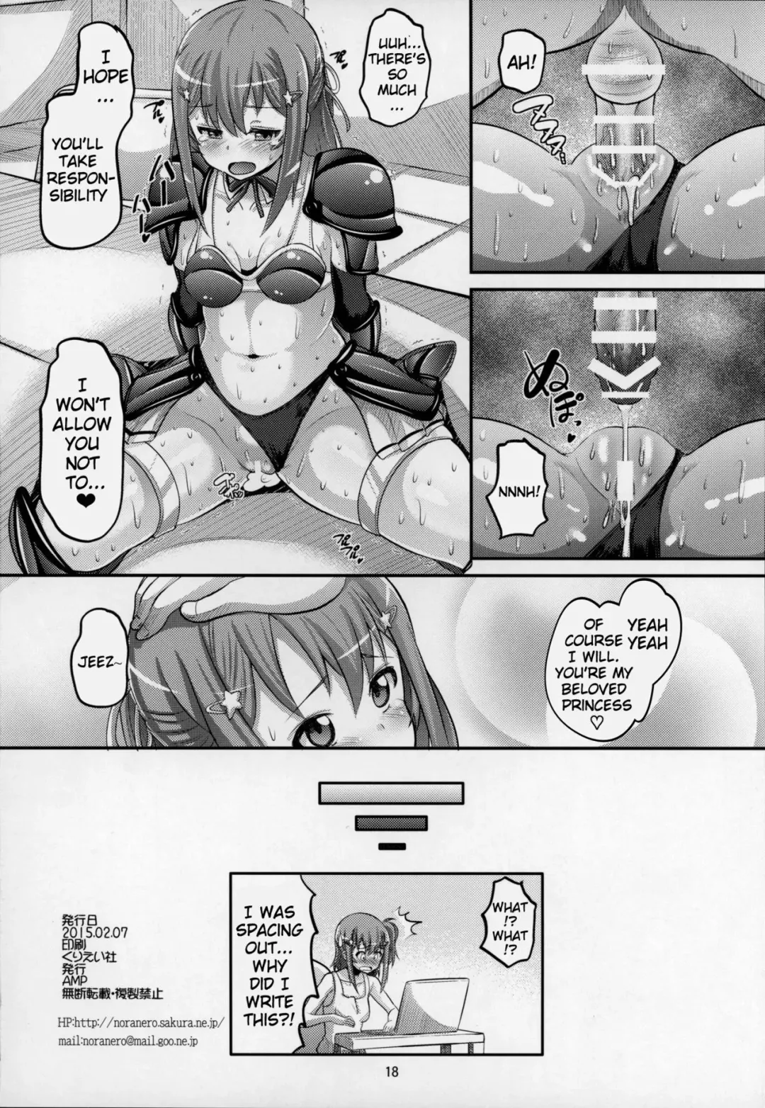 [Norakuro Nero] Bikini Armor na Tomoyo to Gonyogonyo shitai! Fhentai.net - Page 17