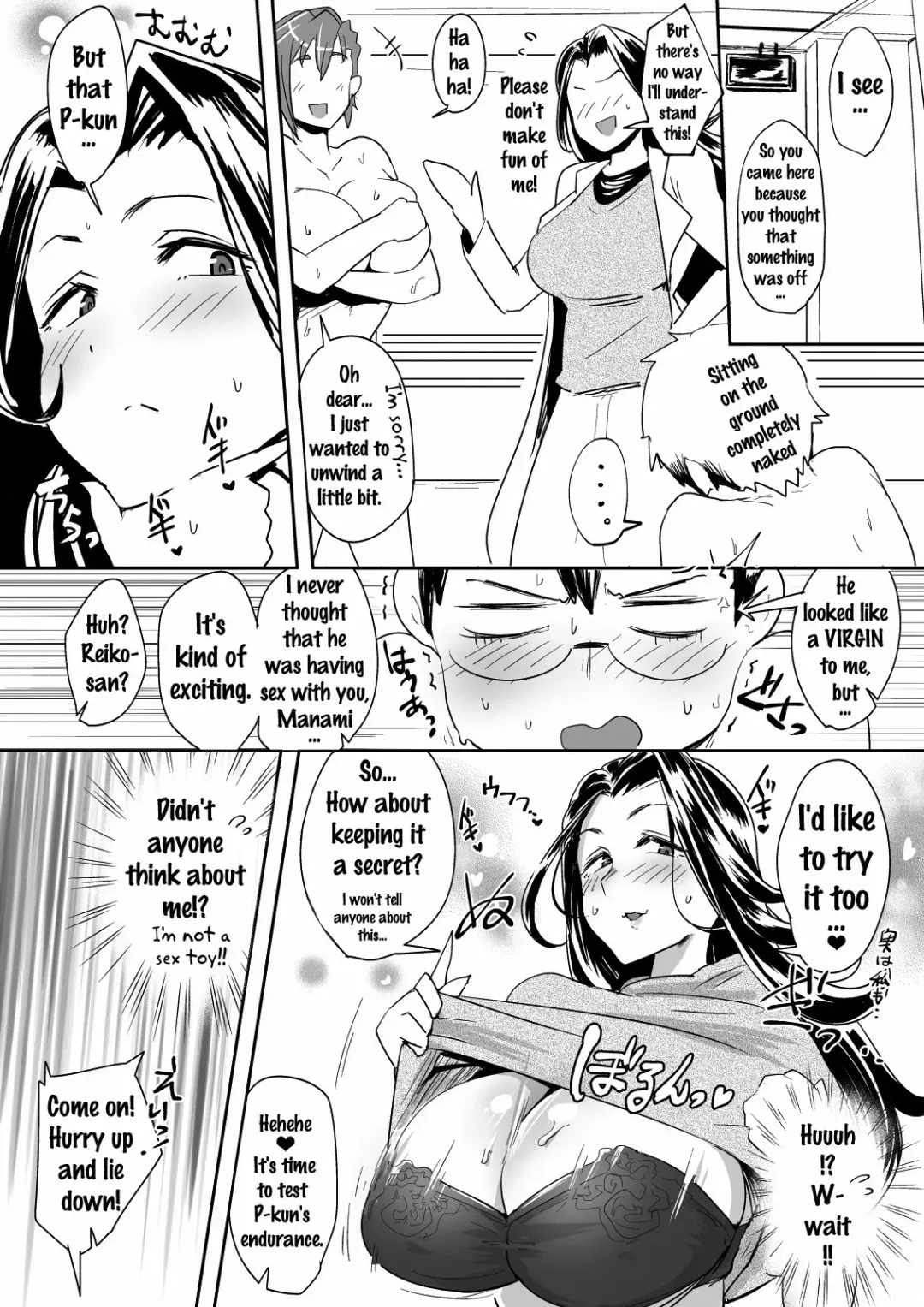 [Mumumu] BAKIBAKI LESSON Fhentai - Page 13