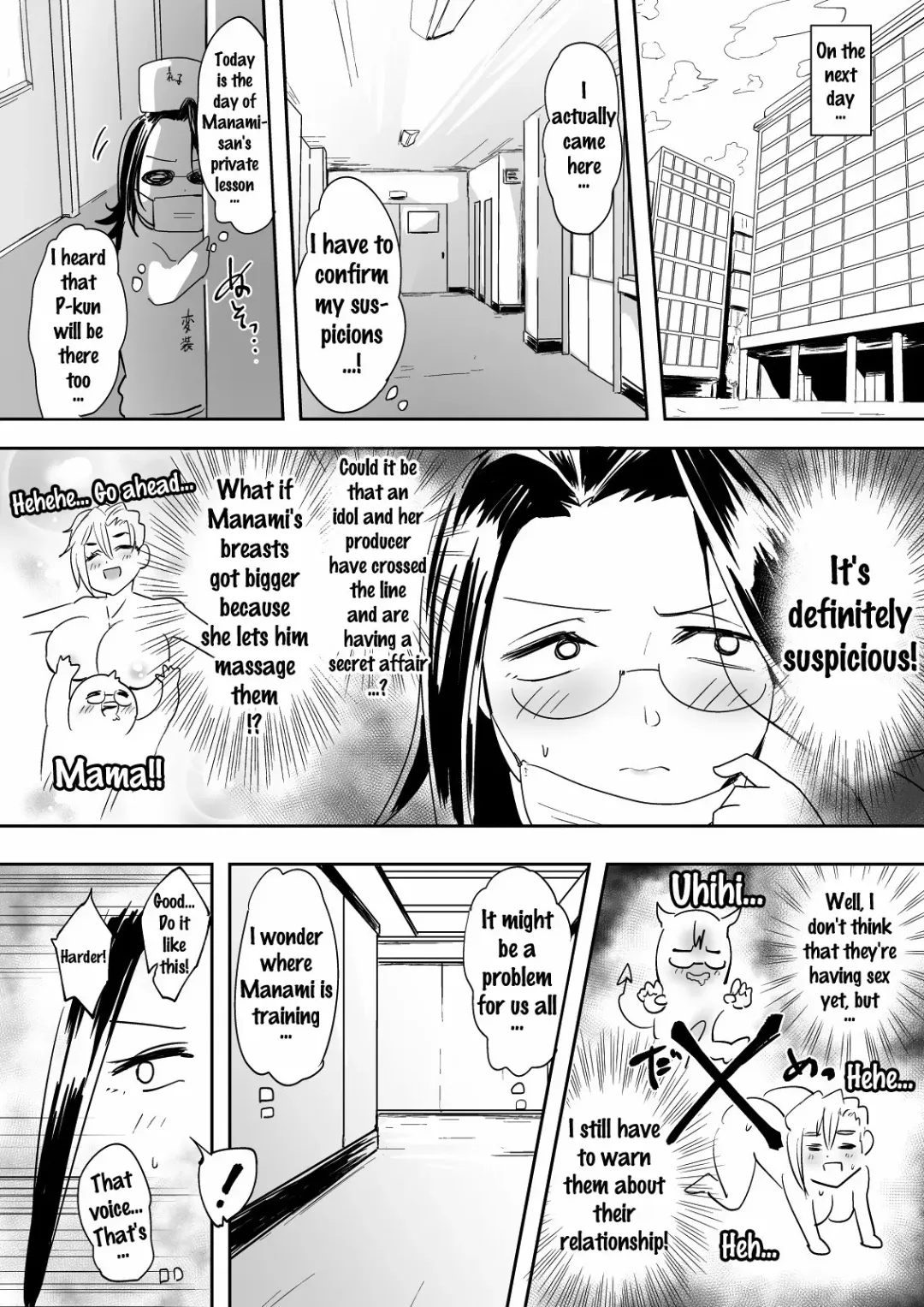 [Mumumu] BAKIBAKI LESSON Fhentai - Page 7