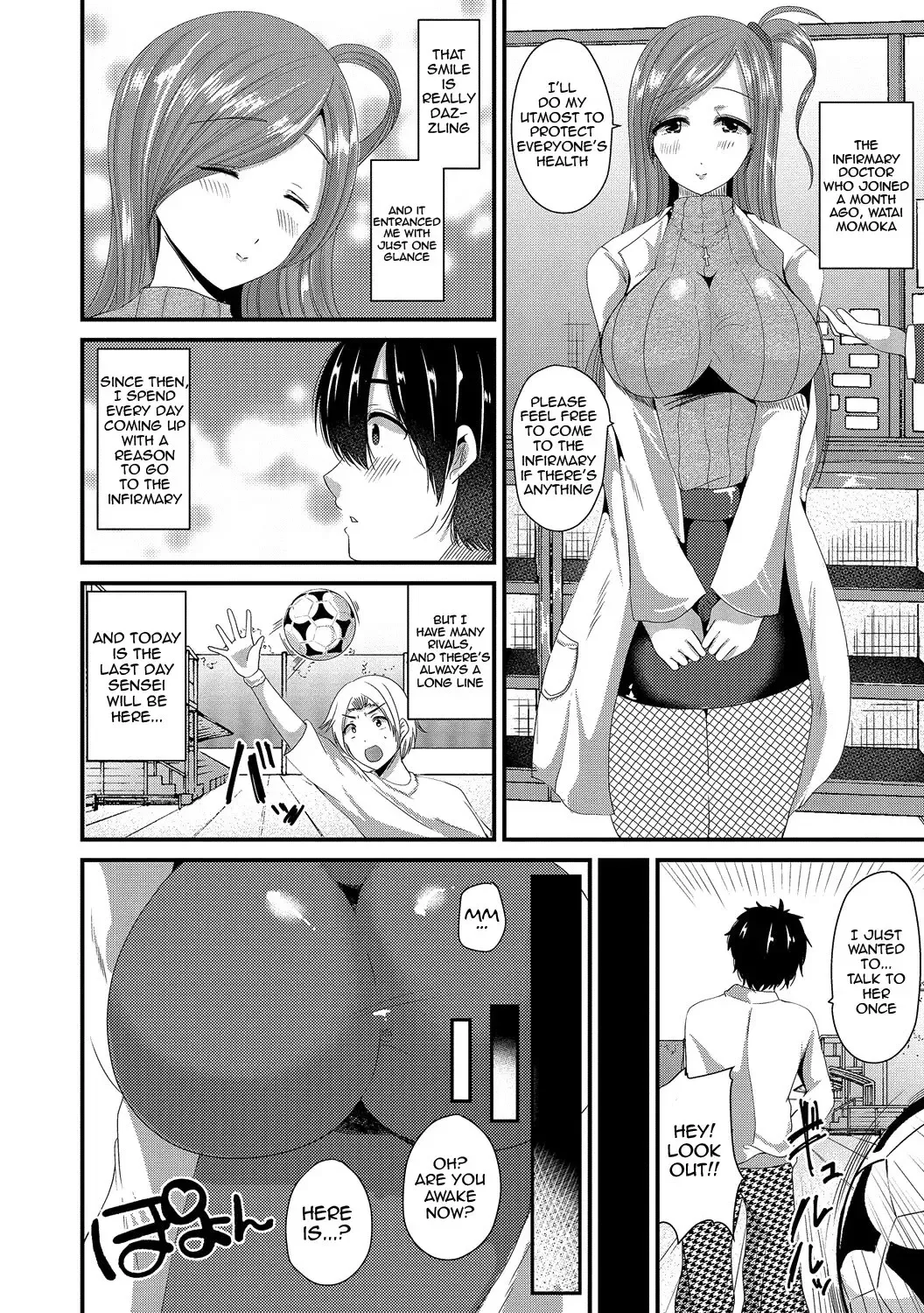 [Labui] Junai Memory - Pure Love Memory Fhentai.net - Page 104