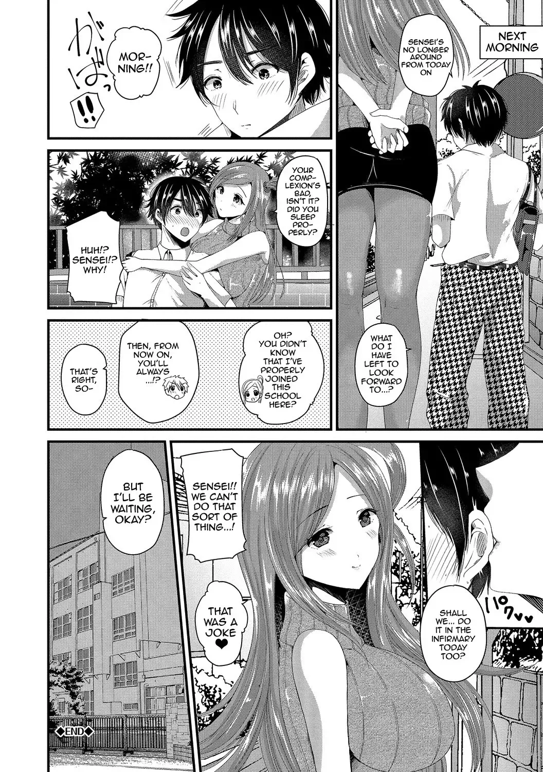 [Labui] Junai Memory - Pure Love Memory Fhentai.net - Page 118