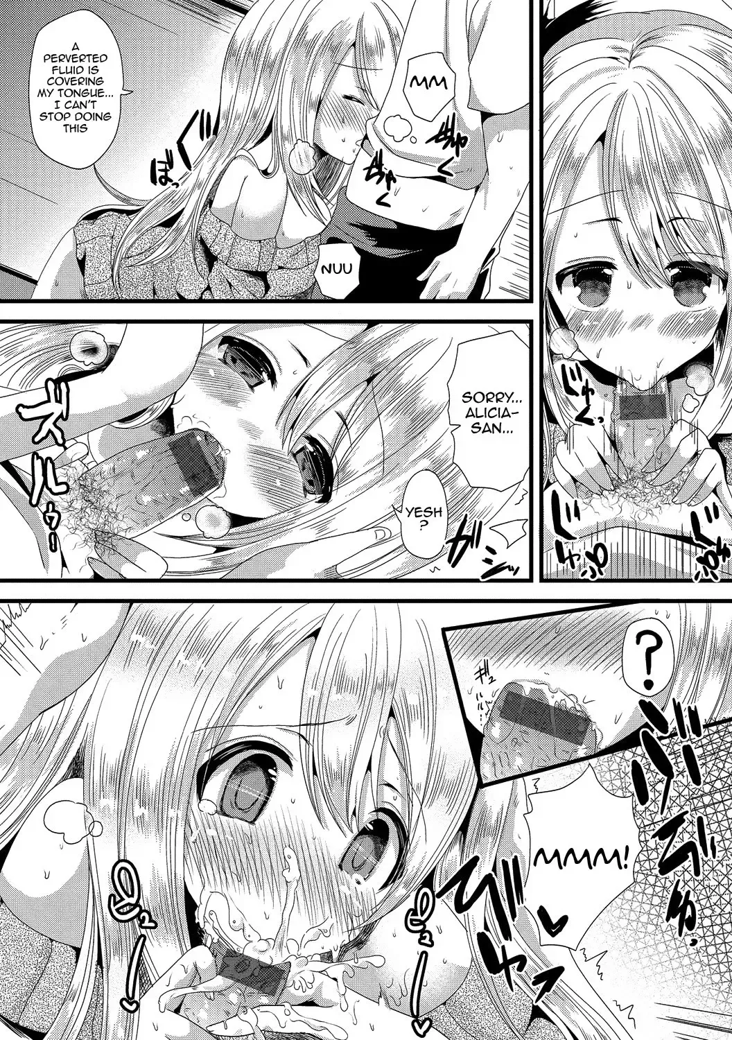 [Labui] Junai Memory - Pure Love Memory Fhentai.net - Page 139