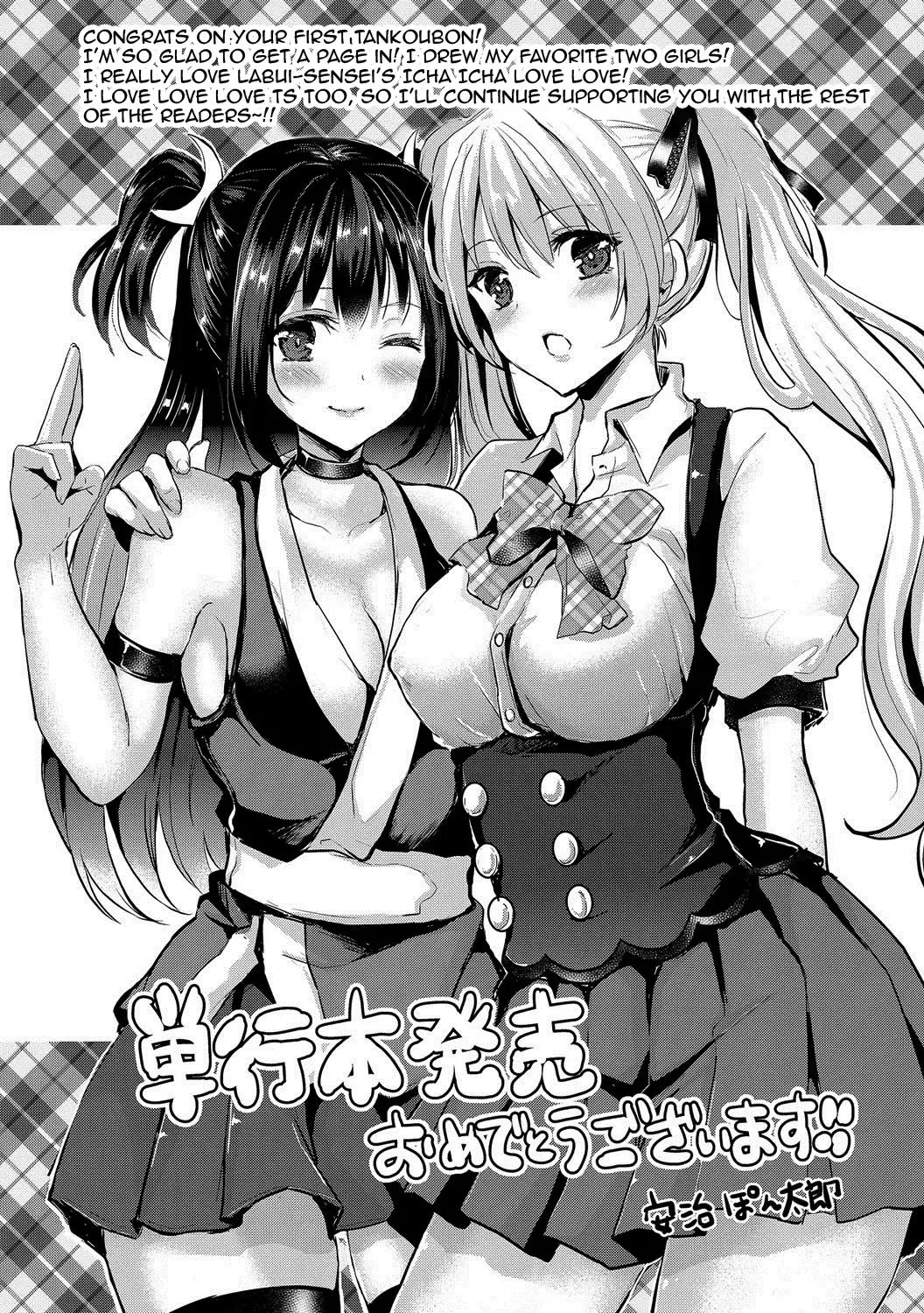 [Labui] Junai Memory - Pure Love Memory Fhentai.net - Page 189