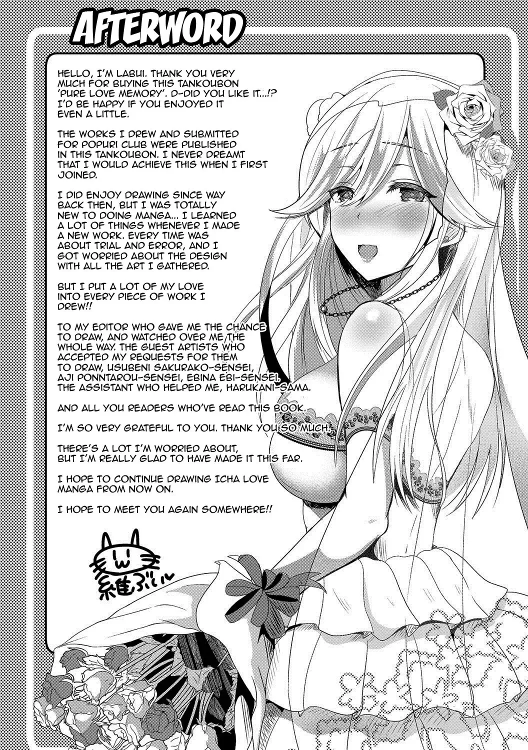 [Labui] Junai Memory - Pure Love Memory Fhentai.net - Page 193