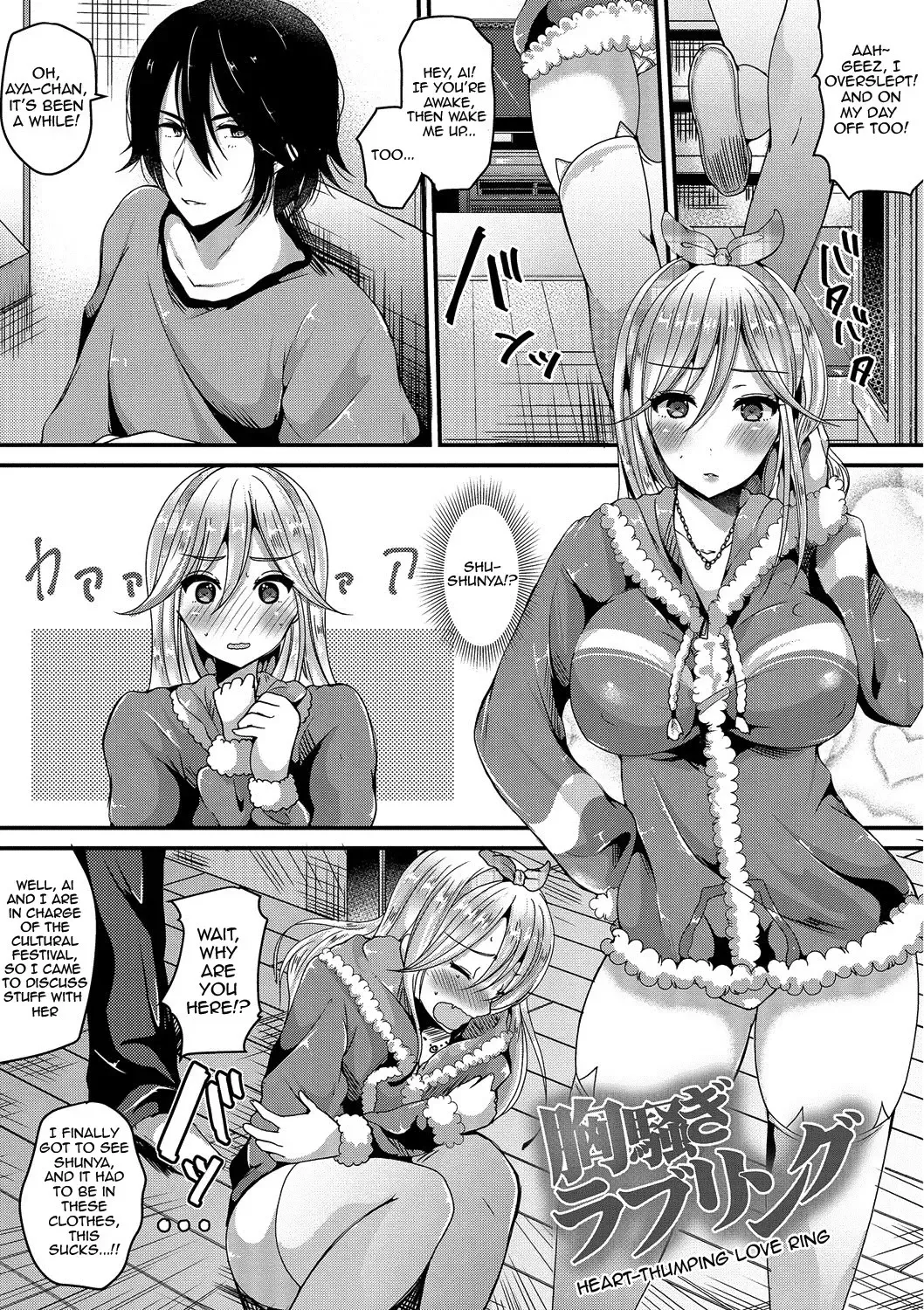 [Labui] Junai Memory - Pure Love Memory Fhentai.net - Page 51