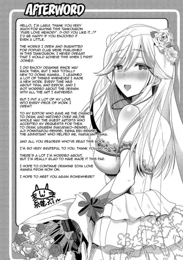 [Labui] Junai Memory - Pure Love Memory Fhentai.net - Page 193