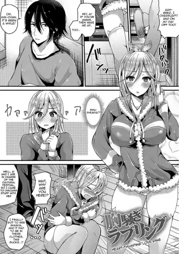 [Labui] Junai Memory - Pure Love Memory Fhentai.net - Page 51