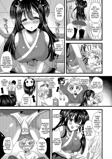 [Labui] Junai Memory - Pure Love Memory Fhentai.net - Page 89