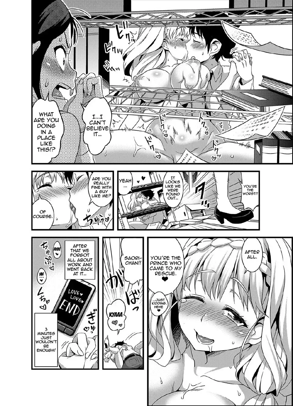 [Gussan] Zettai Fukujuu 3-bun Kanojo ~Sekaijuu no Onna no Mata o Hiraku Tada Hitotsu no Appli~ Fhentai.net - Page 46