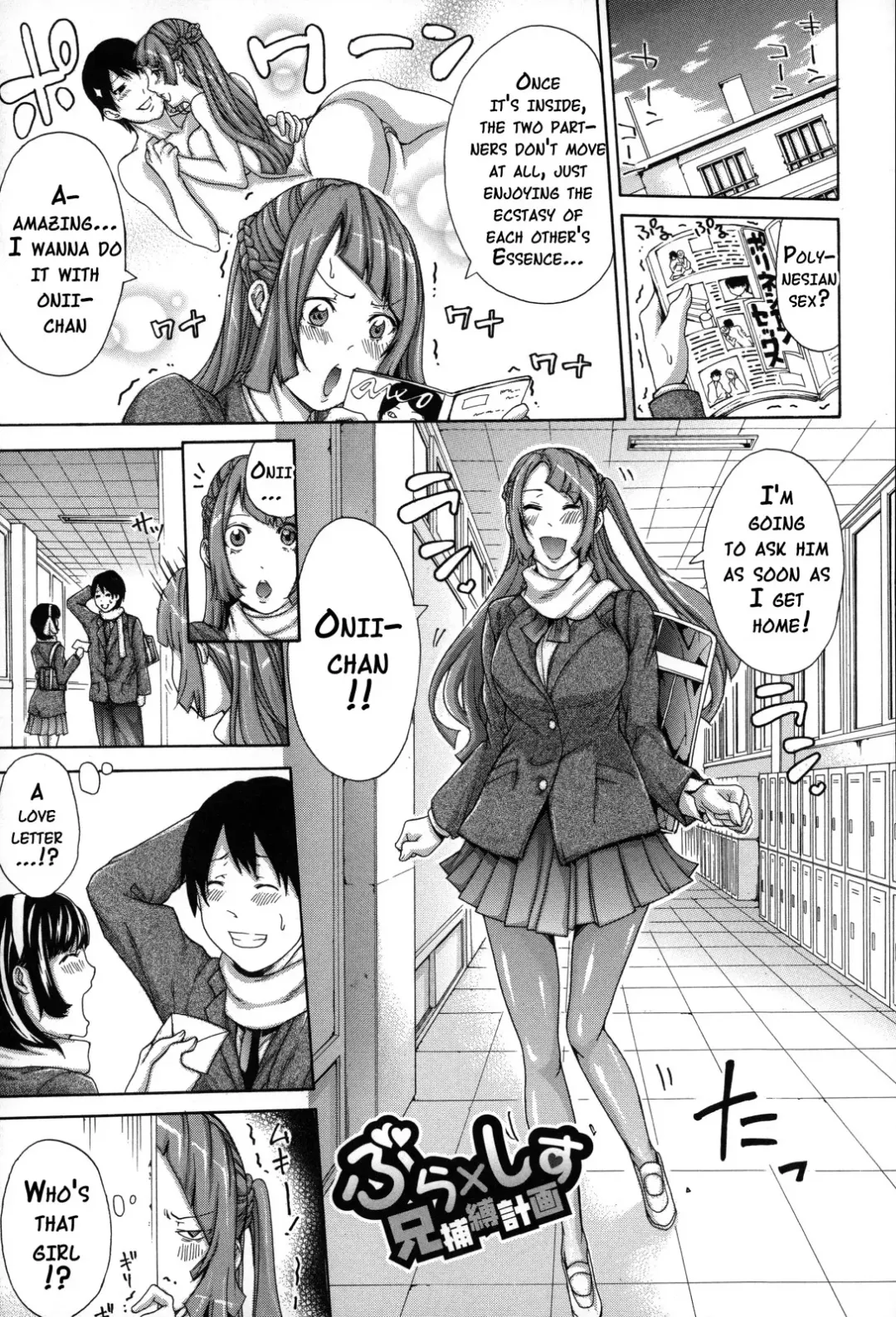 [Brother Pierrot] Imouto no Naka Fhentai - Page 160