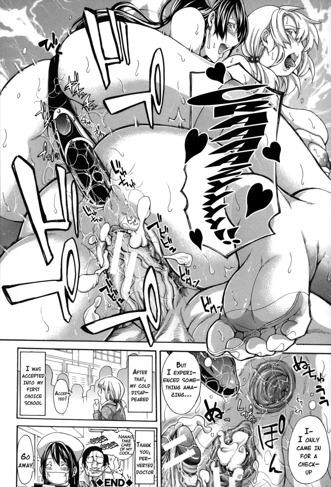[Brother Pierrot] Imouto no Naka Fhentai - Page 205