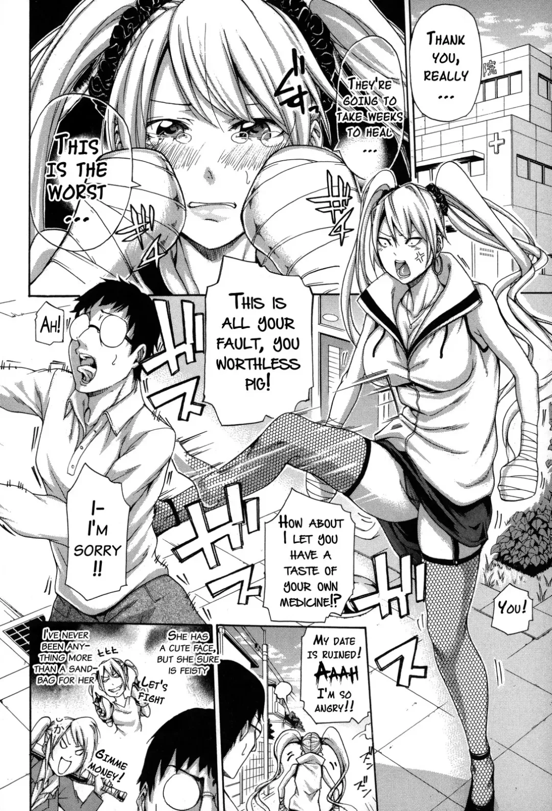 [Brother Pierrot] Imouto no Naka Fhentai - Page 57
