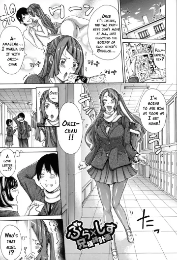 [Brother Pierrot] Imouto no Naka Fhentai - Page 160
