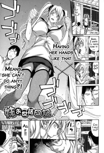 [Brother Pierrot] Imouto no Naka Fhentai - Page 58
