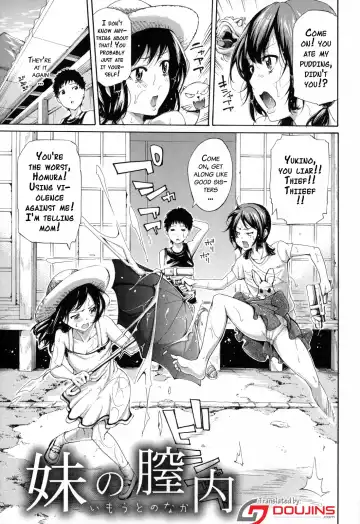 [Brother Pierrot] Imouto no Naka Fhentai - Page 6