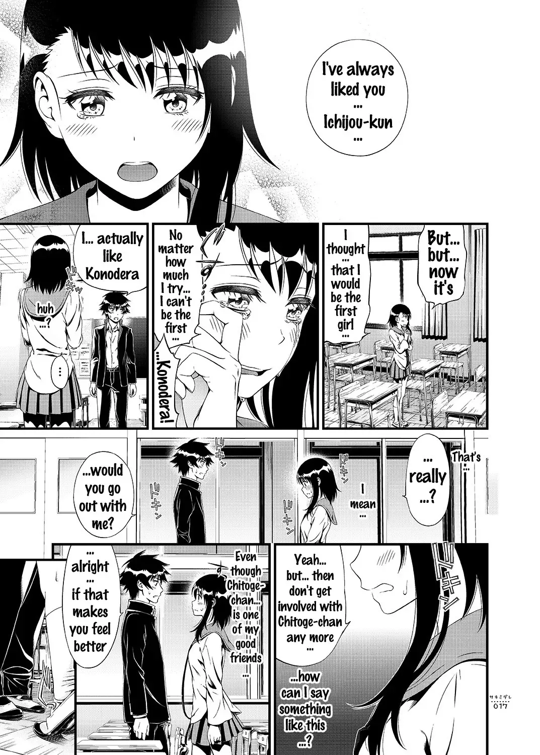 [Suzuki Hinomi] Sakimidare+ Fhentai.net - Page 16