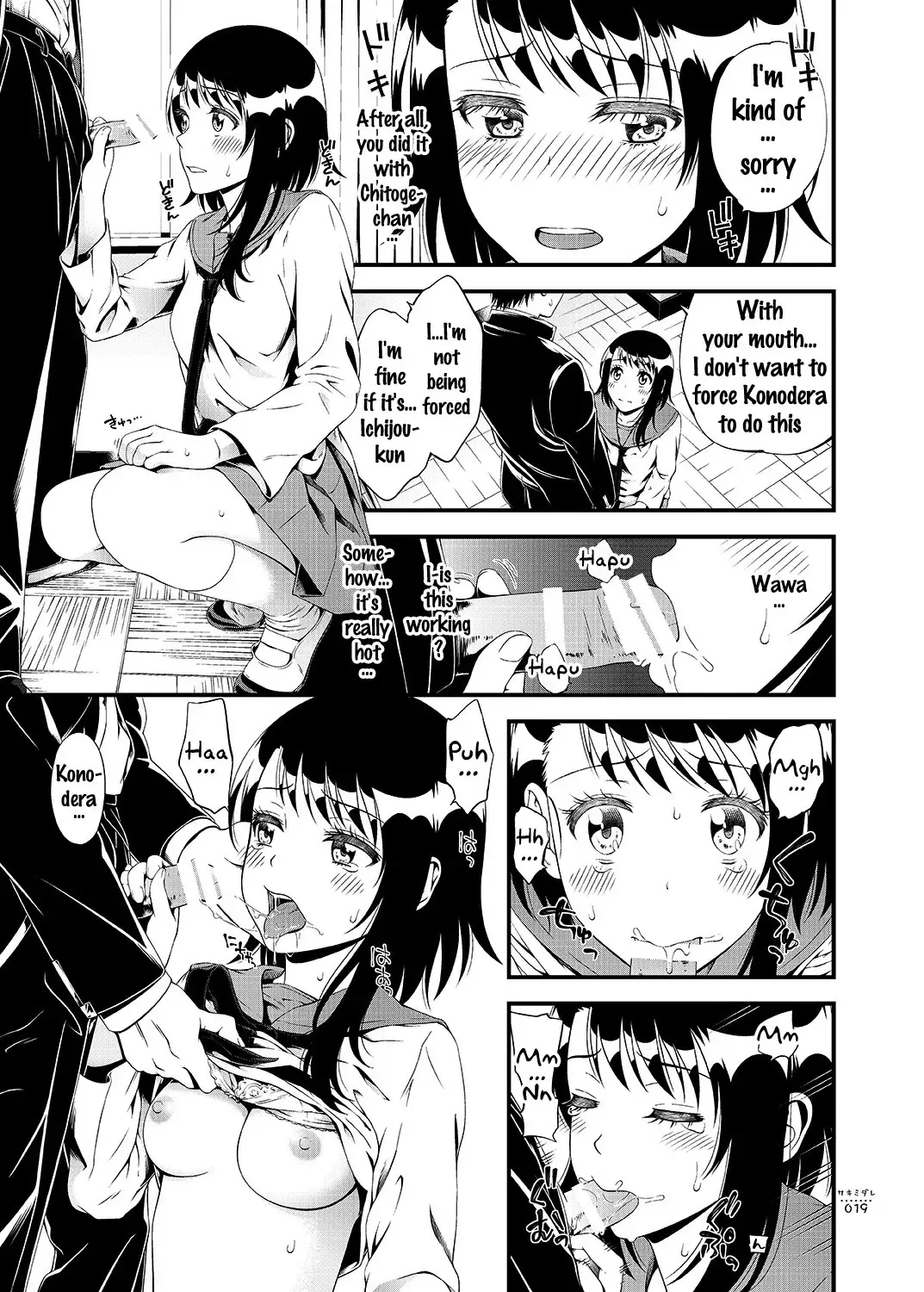 [Suzuki Hinomi] Sakimidare+ Fhentai.net - Page 18