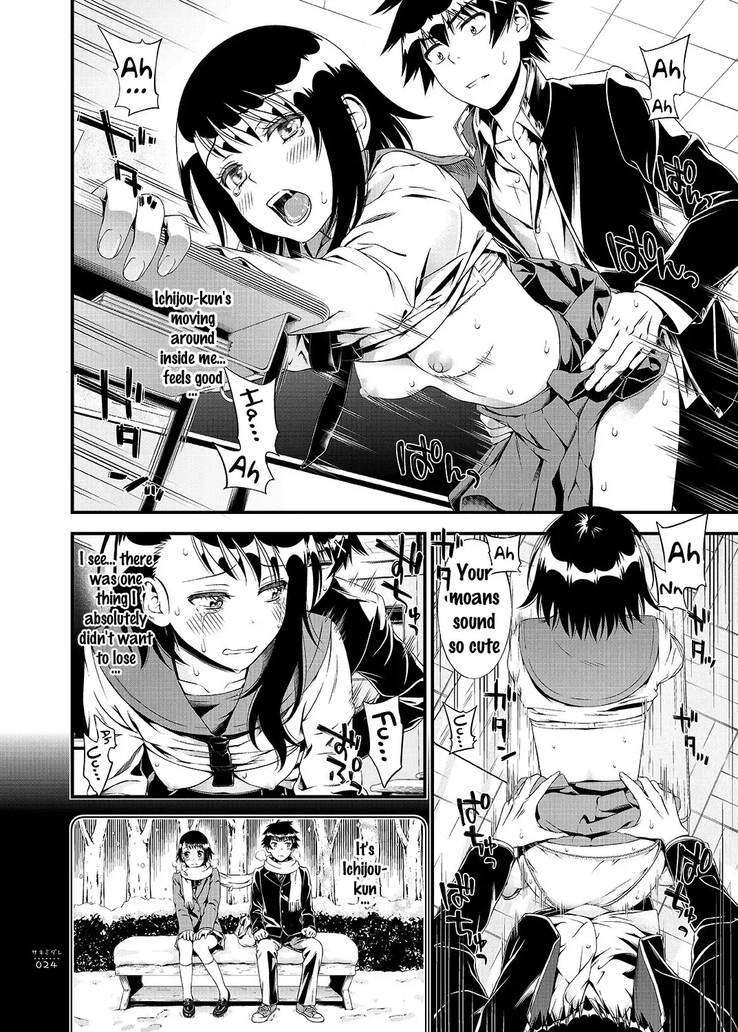 [Suzuki Hinomi] Sakimidare+ Fhentai.net - Page 23