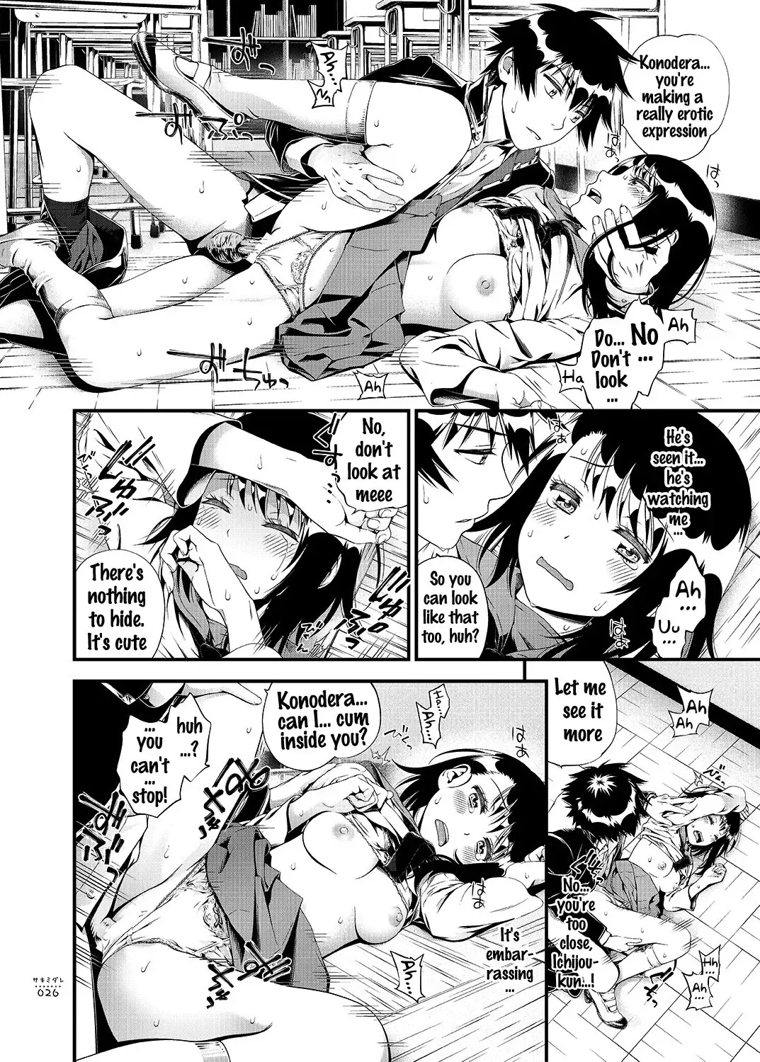 [Suzuki Hinomi] Sakimidare+ Fhentai.net - Page 25