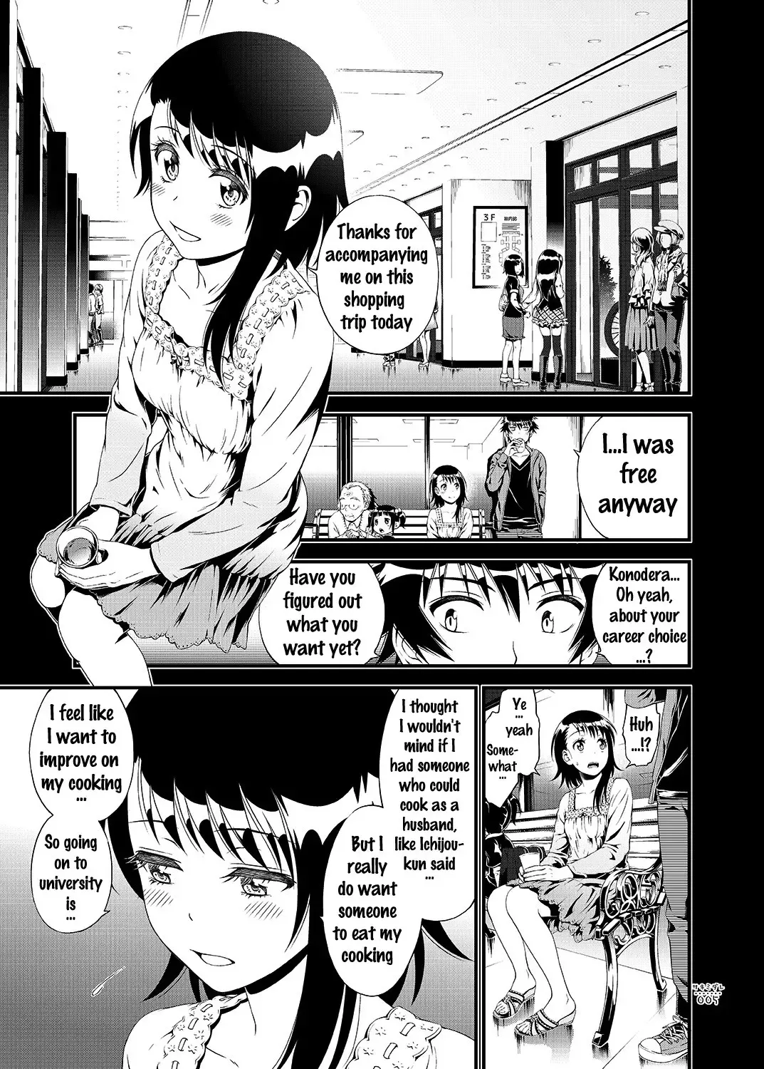 [Suzuki Hinomi] Sakimidare+ Fhentai.net - Page 4