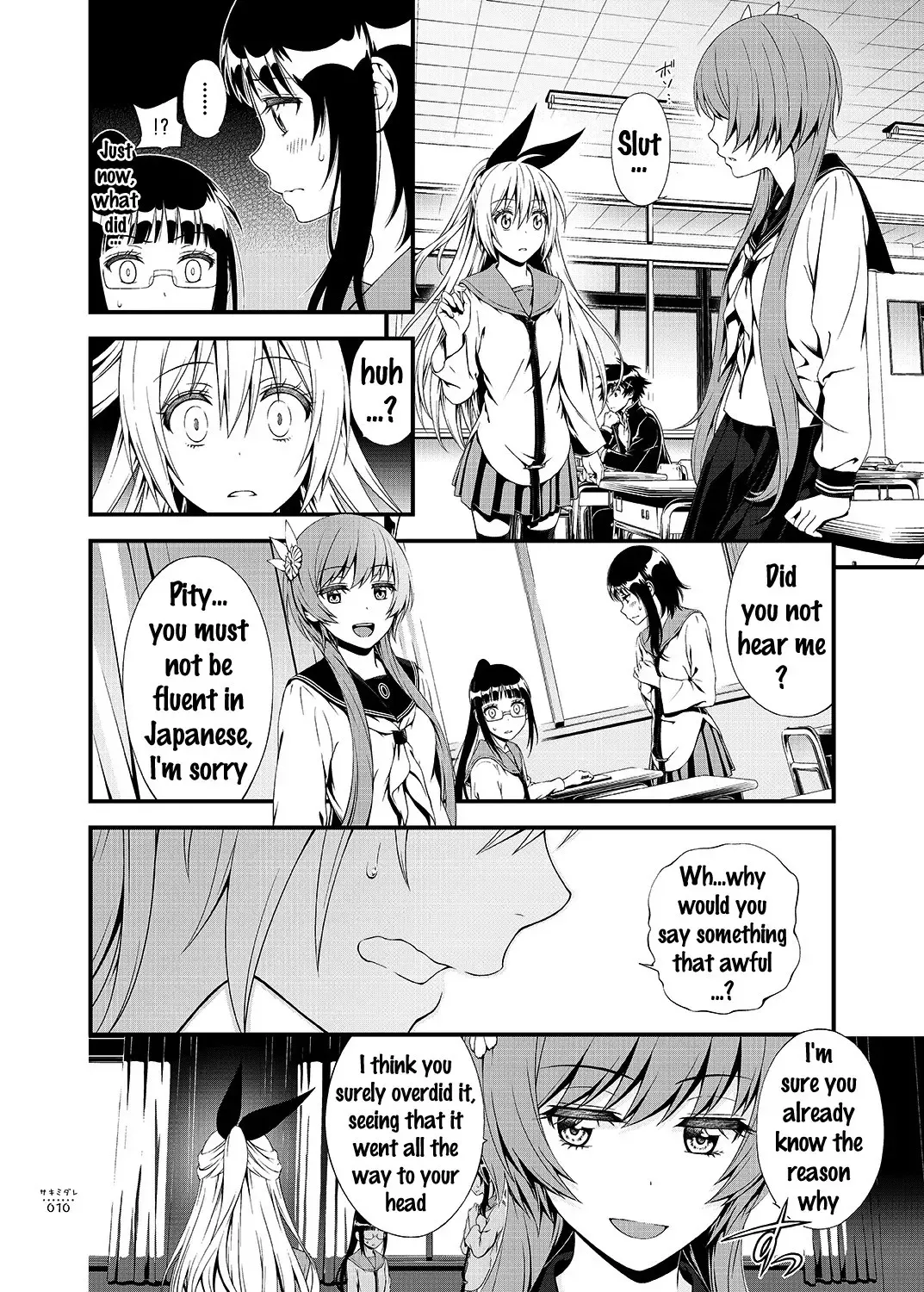 [Suzuki Hinomi] Sakimidare+ Fhentai.net - Page 9