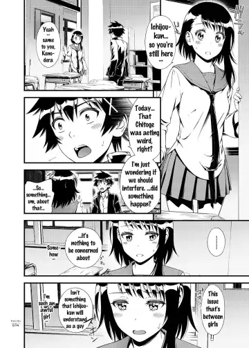 [Suzuki Hinomi] Sakimidare+ Fhentai.net - Page 13