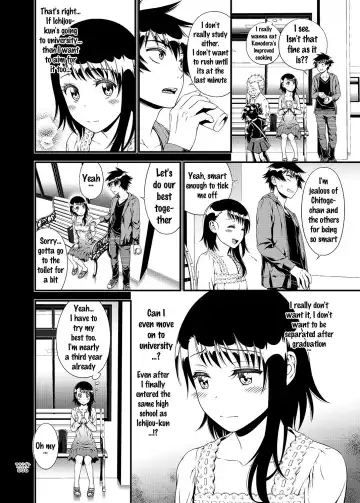 [Suzuki Hinomi] Sakimidare+ Fhentai.net - Page 5