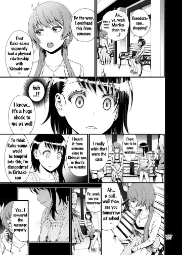 [Suzuki Hinomi] Sakimidare+ Fhentai.net - Page 6