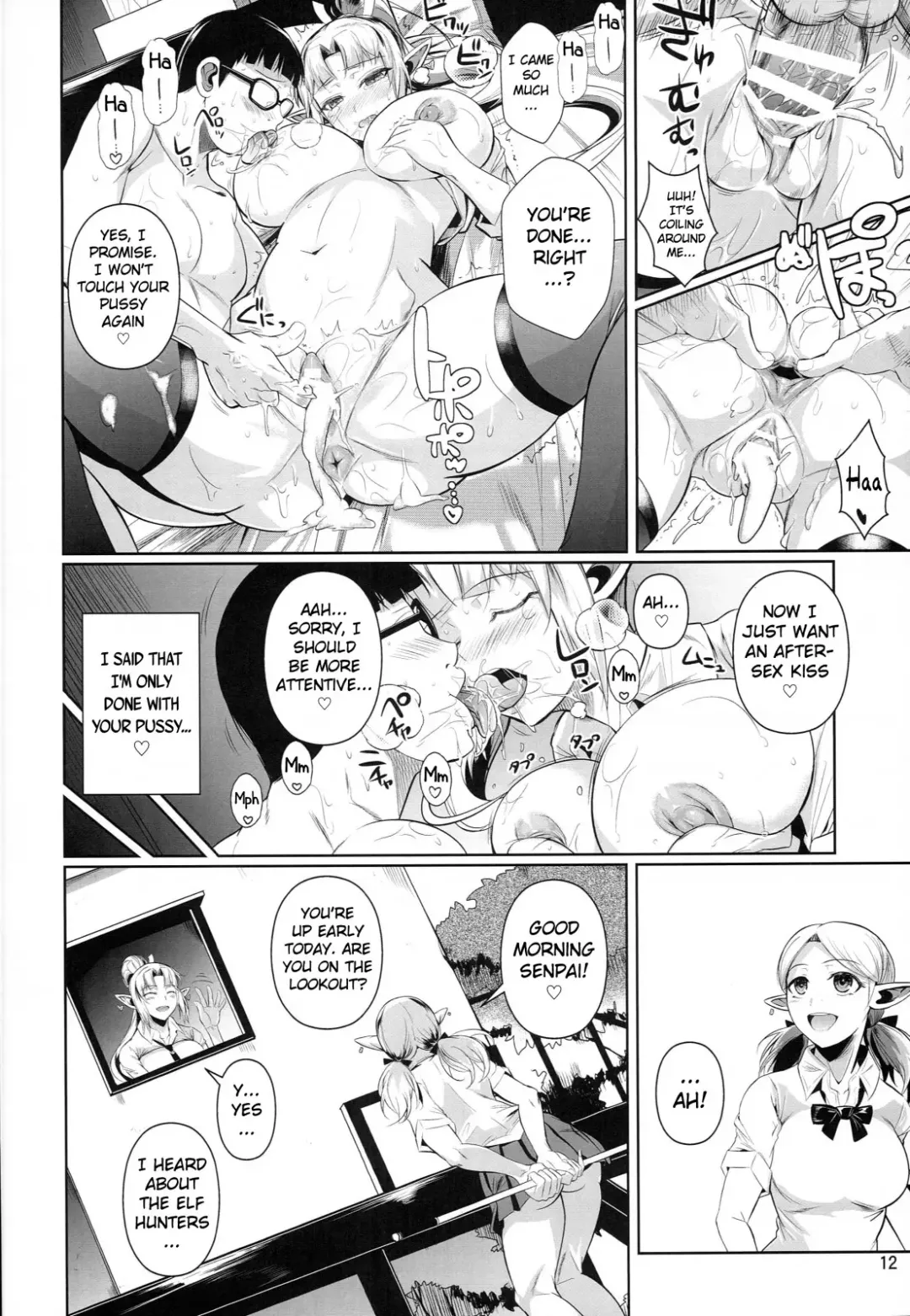 [Fuetakishi] High Elf × High School Shuugeki Hen Zenjitsu Fhentai.net - Page 13