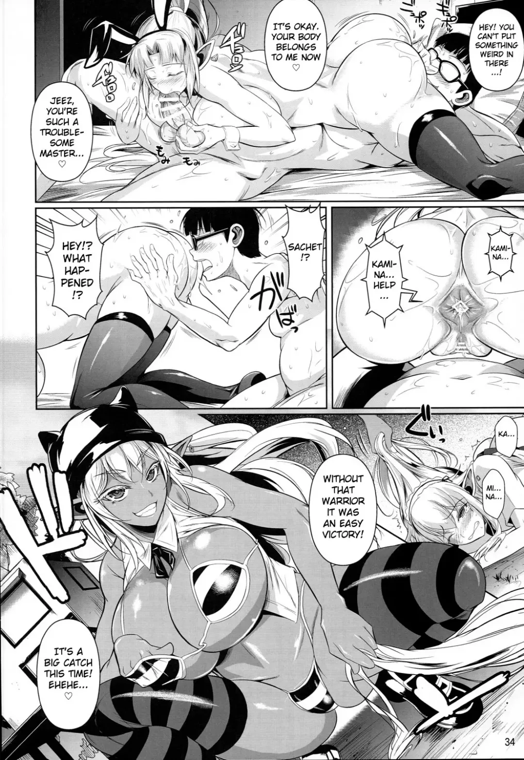 [Fuetakishi] High Elf × High School Shuugeki Hen Zenjitsu Fhentai.net - Page 35