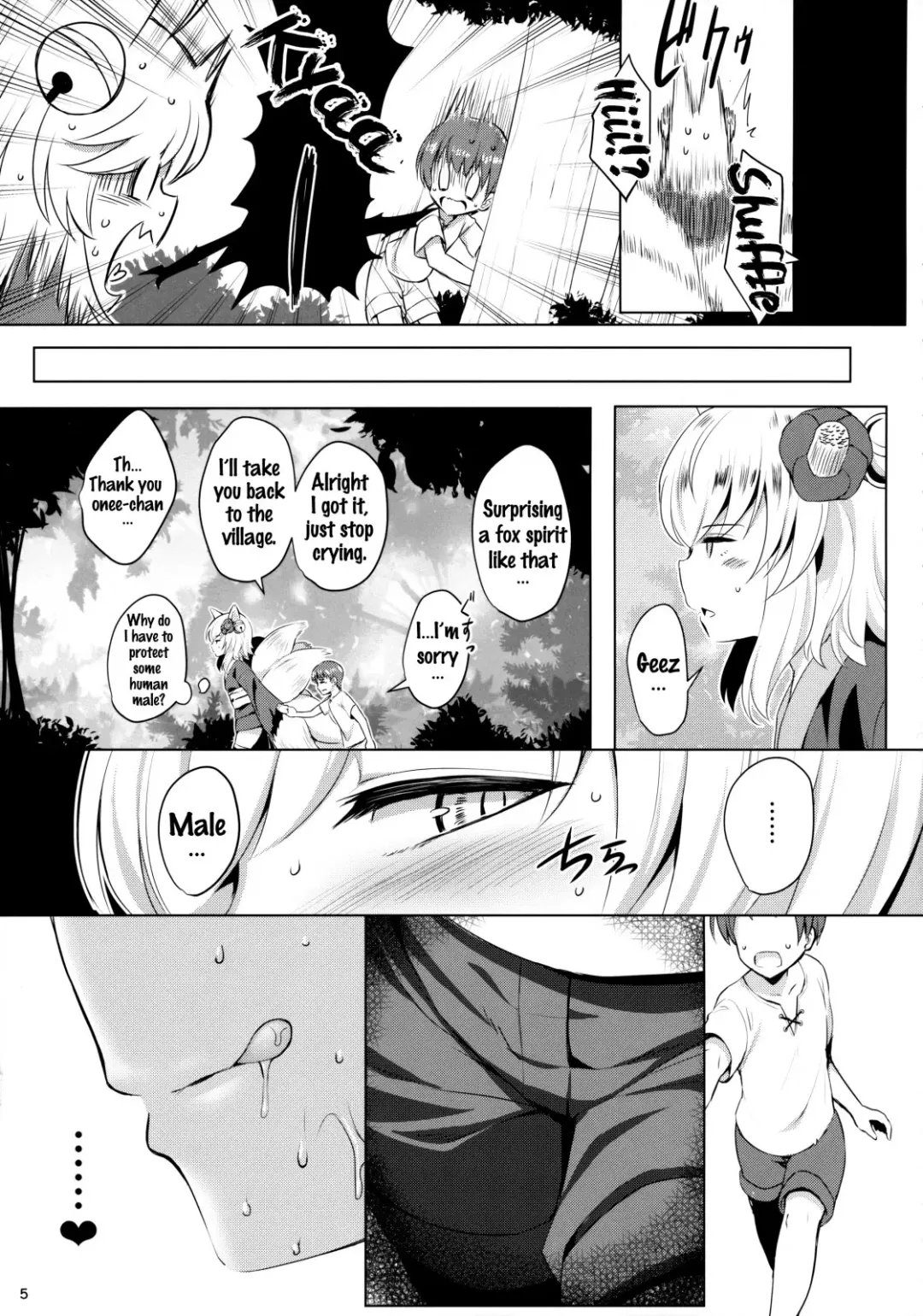 [Kinnotama] Youko Kakusei Fhentai.net - Page 4