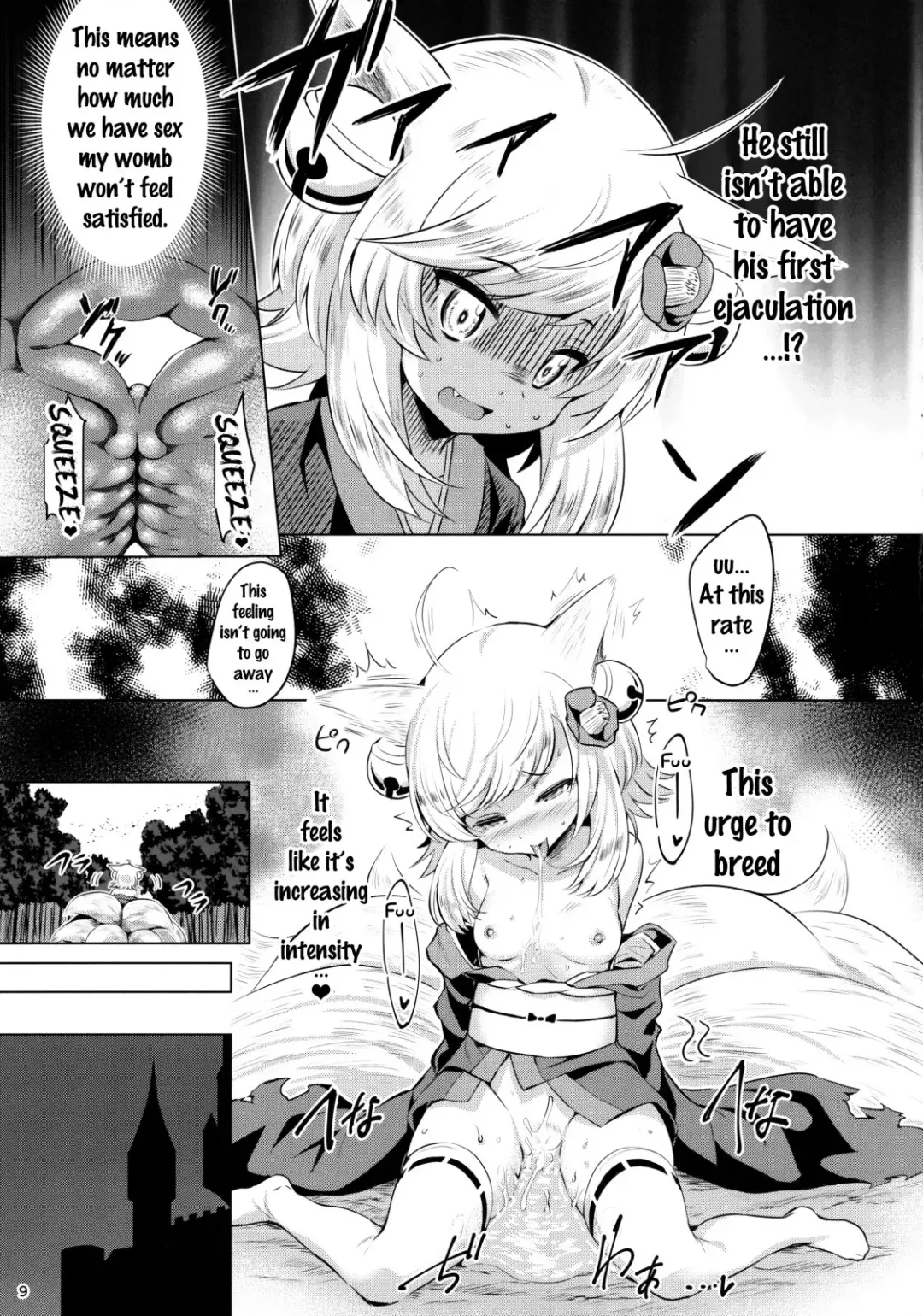 [Kinnotama] Youko Kakusei Fhentai.net - Page 8