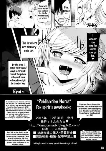 [Kinnotama] Youko Kakusei Fhentai.net - Page 17