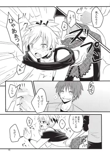 [Sharu] Nagisa-chan wa Okigaechuu!! Fhentai - Page 14