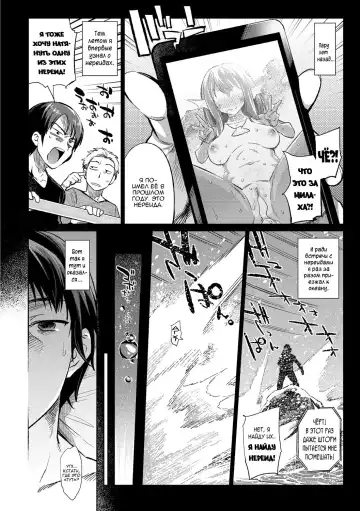 [Mizone] Gyoryuushima no Okite ~Jikyuu 1500 yen!! Gyogyou o Tetsudau Kantan na Oshigoto desu. (Dansei nomi Bashou) Kouhen~ Закон острова нереид Fhentai - Page 2