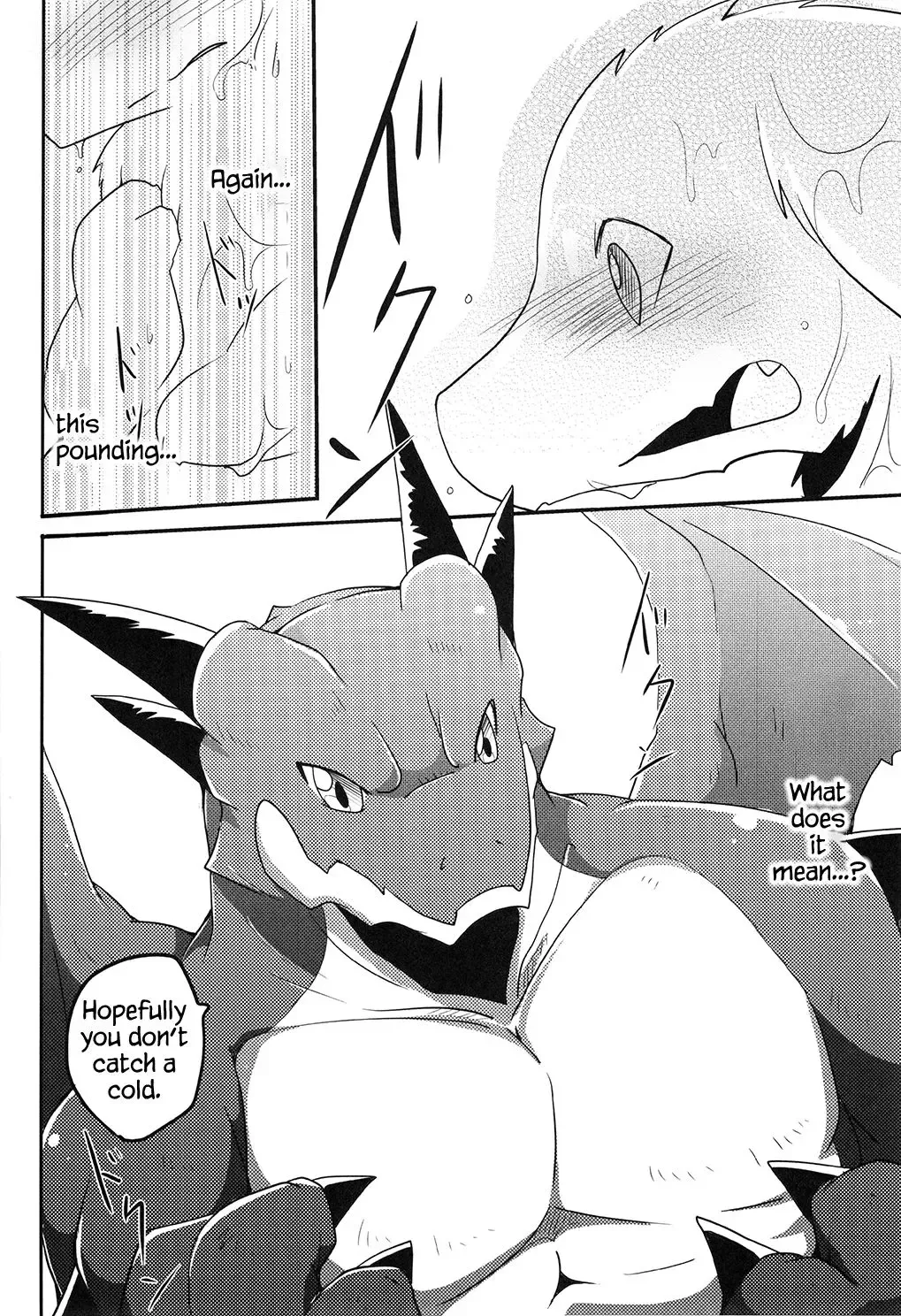 [Azuma Minatu] Kimi no Iro ni Somaritai! Fhentai - Page 17