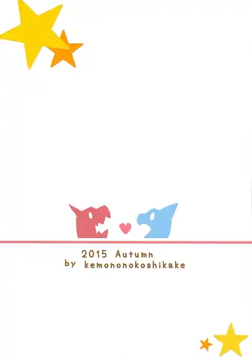 [Azuma Minatu] Kimi no Iro ni Somaritai! Fhentai - Page 32