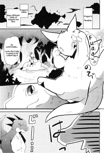 [Azuma Minatu] Kimi no Iro ni Somaritai! Fhentai - Page 4