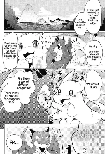 [Azuma Minatu] Kimi no Iro ni Somaritai! Fhentai - Page 7