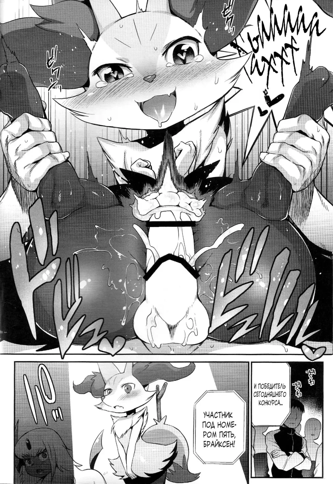 [Mizone] Doryokuchi Ecchi 252 Fhentai.net - Page 11