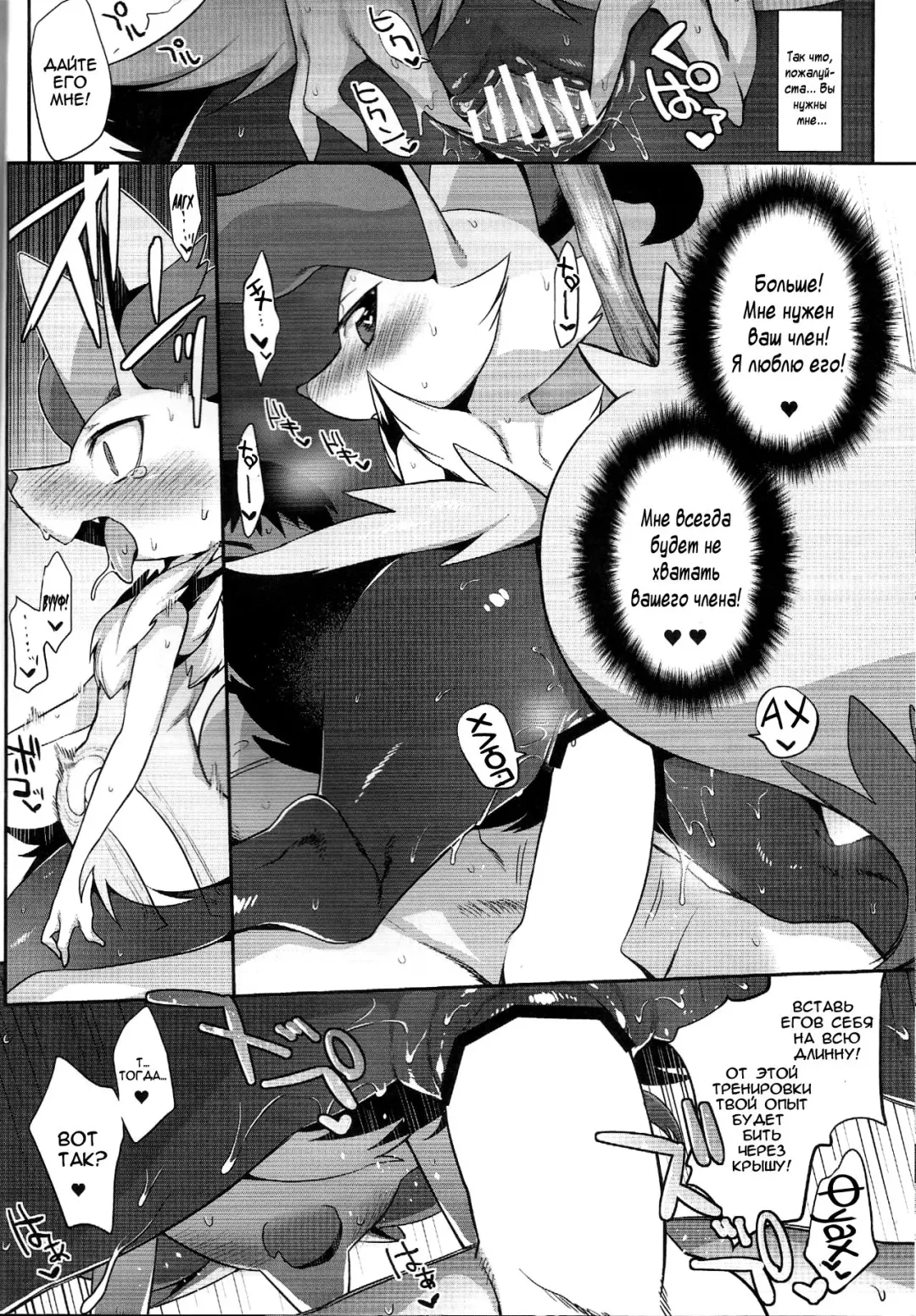 [Mizone] Doryokuchi Ecchi 252 Fhentai.net - Page 9