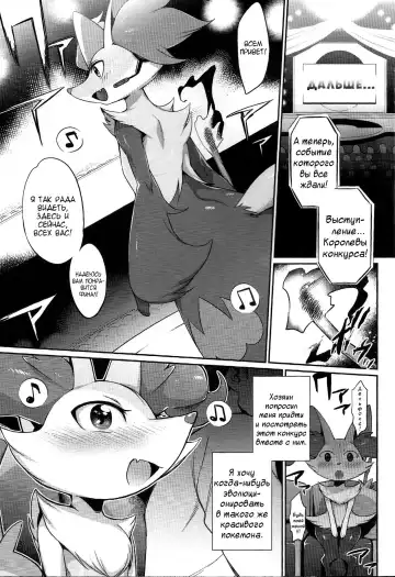 [Mizone] Doryokuchi Ecchi 252 Fhentai.net - Page 2