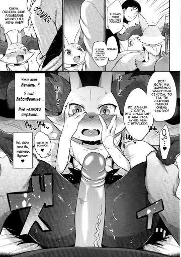 [Mizone] Doryokuchi Ecchi 252 Fhentai.net - Page 6