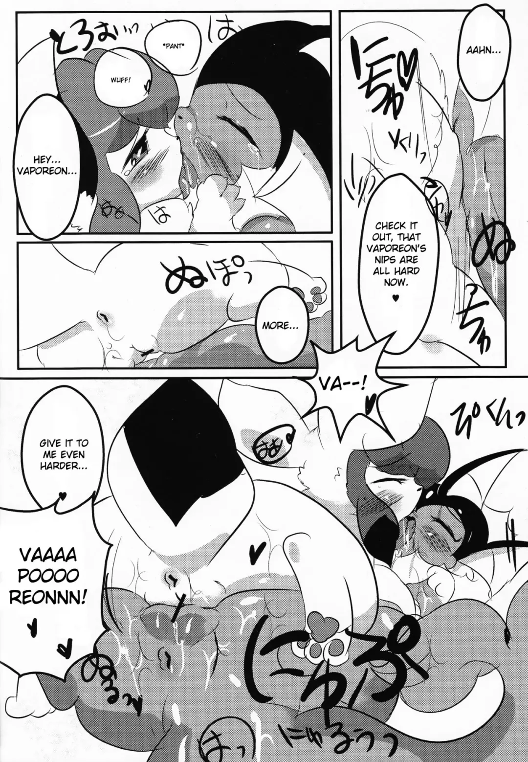 [Dango] Showers Hon Fhentai - Page 11