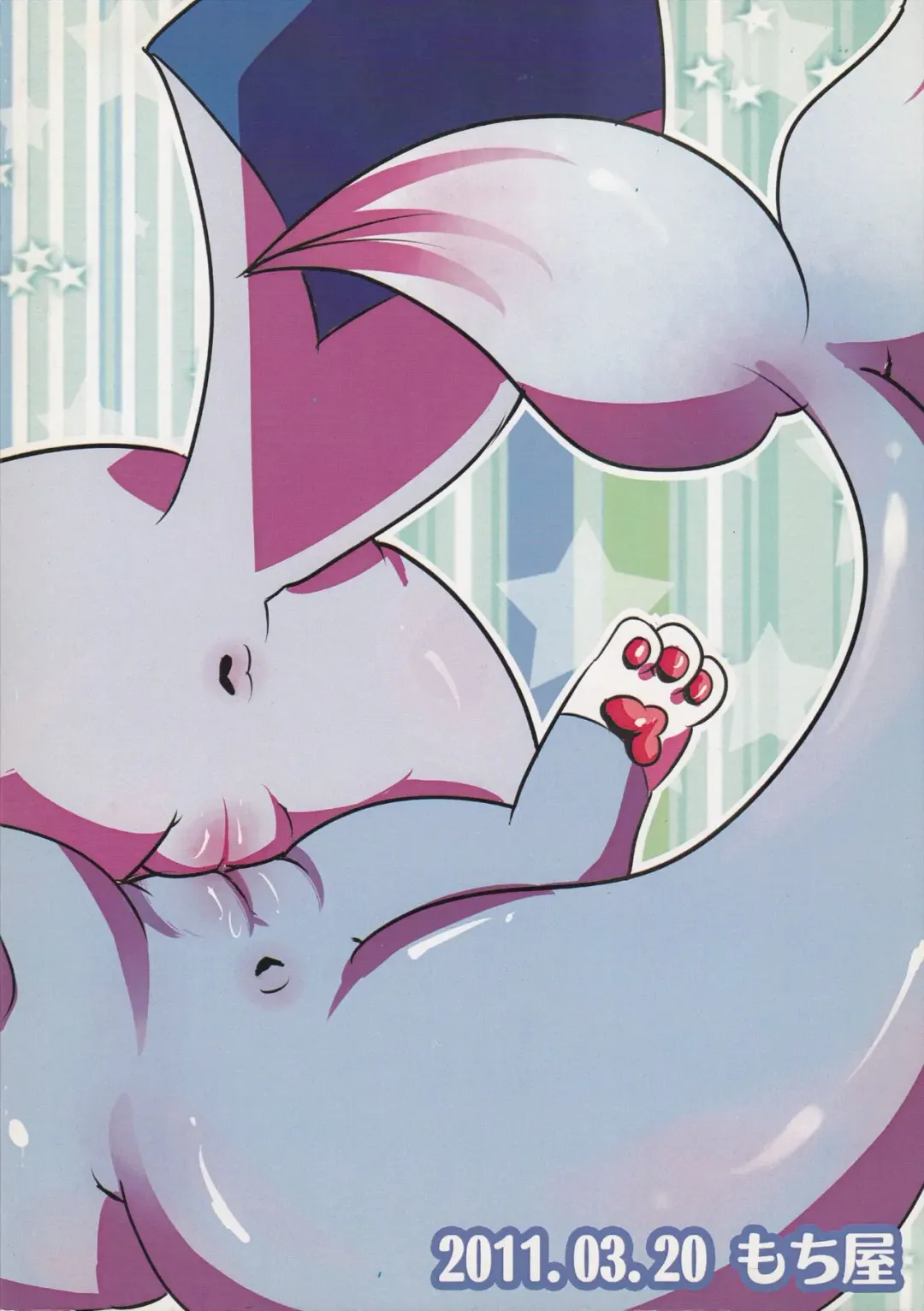 [Dango] Showers Hon Fhentai - Page 18