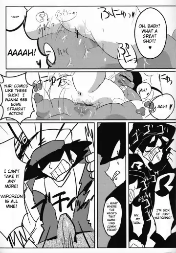 [Dango] Showers Hon Fhentai - Page 12