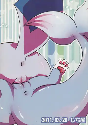 [Dango] Showers Hon Fhentai - Page 18