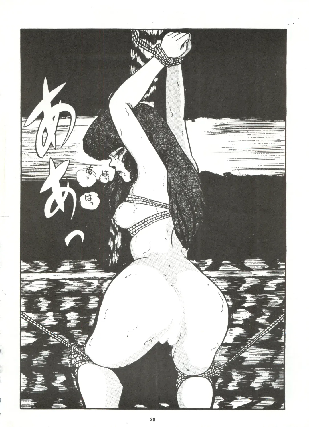 [Fedron Kei] Look Out 3R Fhentai - Page 20